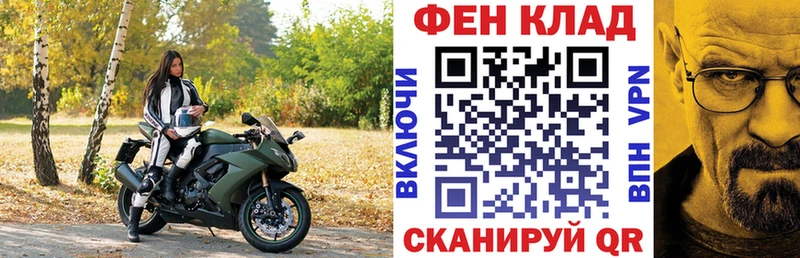 АМФЕТАМИН 97%  где продают   Циолковский 