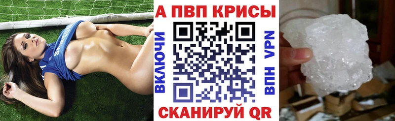 закладки  Циолковский  Alfa_PVP кристаллы 