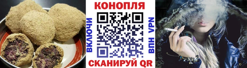 Canna-Cookies конопля Циолковский