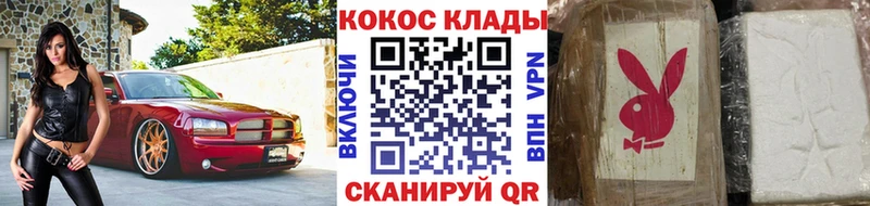 сайты даркнета официальный сайт  Циолковский  Кокаин Columbia 