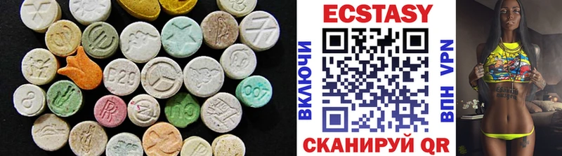 Ecstasy круглые  Циолковский 