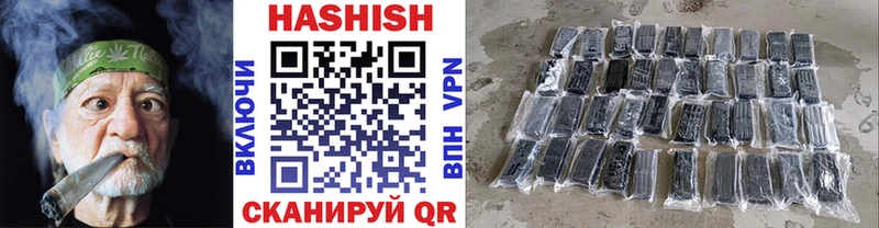 ГАШИШ 40% ТГК  Циолковский 