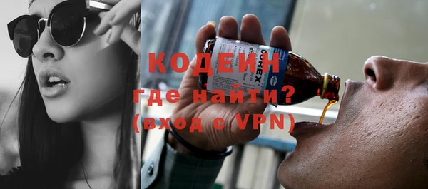 марки nbome Рославль