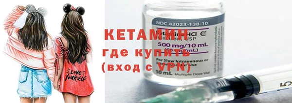 кокаин VHQ Алексин