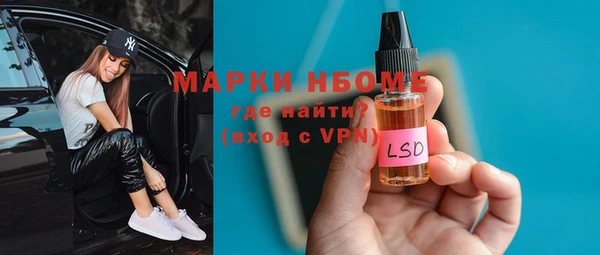 кокаин VHQ Алексин