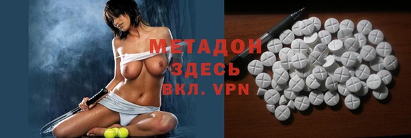 кокаин VHQ Алексин