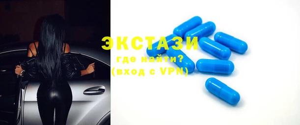кокаин VHQ Алексин