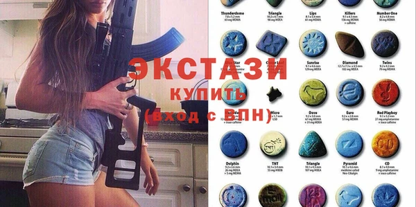 прущие грибы Россошь