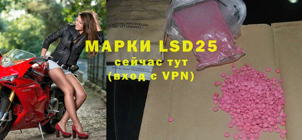 марки nbome Рославль