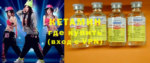 кокаин VHQ Алексин