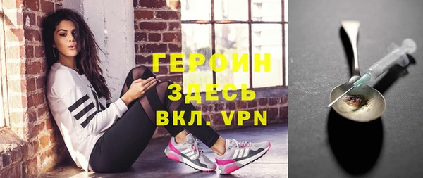 бошки Абаза