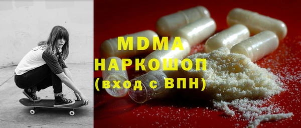 кокаин VHQ Алексин