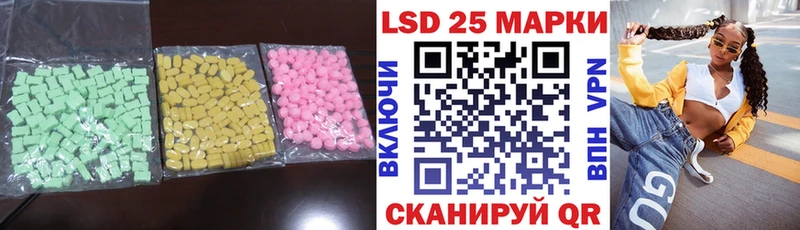 LSD-25 экстази ecstasy  цены   Циолковский 