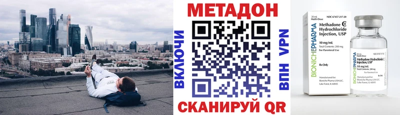 Метадон мёд  сколько стоит  Циолковский 
