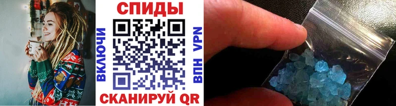 Метамфетамин винт KRAKEN ссылка Циолковский наркошоп