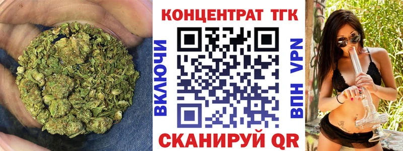 цены наркотик  Циолковский  Дистиллят ТГК Wax 